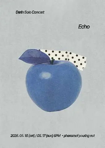 다린 단독 공연: Echo