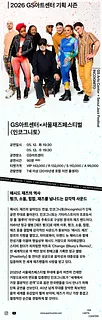 공연 이미지
