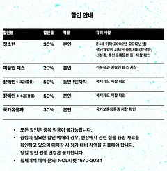 공연 이미지