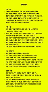 공연 이미지