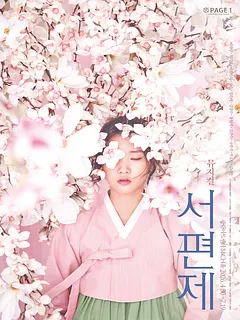 공연 포스터