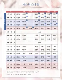 공연 이미지