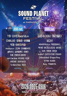 공연 포스터