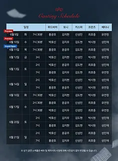 공연 이미지