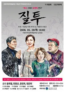 공연 이미지