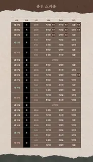 공연 이미지