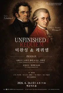 공연 이미지