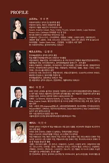공연 이미지
