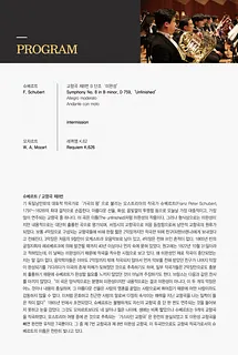 공연 이미지