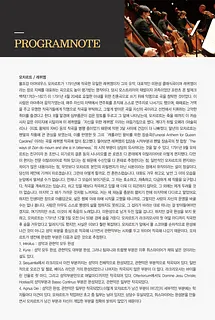 공연 이미지