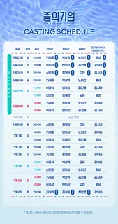 공연 이미지