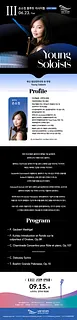 공연 이미지