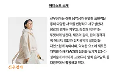 공연 이미지