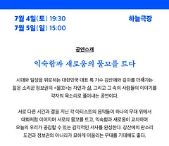 공연 이미지