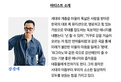 공연 이미지