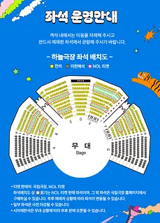 공연 이미지
