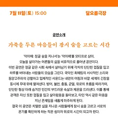 공연 이미지