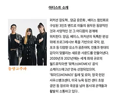 공연 이미지