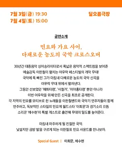공연 이미지