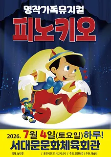공연 이미지