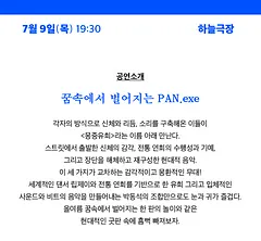 공연 이미지