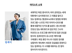 공연 이미지
