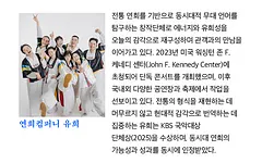 공연 이미지