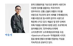 공연 이미지