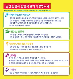 공연 이미지