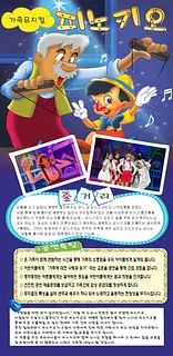 공연 이미지