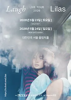 Lilas LIVE TOUR: Laugh [서울]