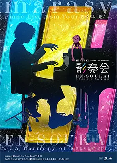 marasy Piano Live Asia Tour 연주회