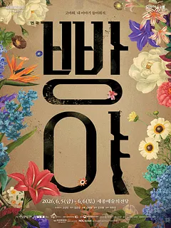 빵야 [세종]