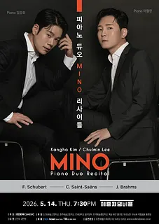 피아노 듀오 MINO 리사이틀