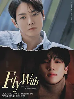 환희 x 최수호 전국투어 콘서트: FLY WITH [고양]