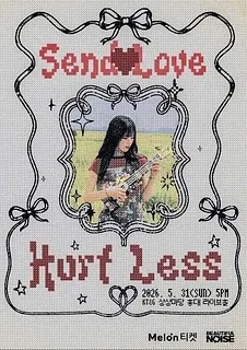 시소 단독 공연: Send Love, Hurt Less [서울]