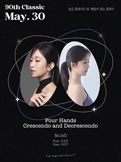 토요 클래식의 밤, 해설이 있는 클래식: Four Hands Crescendo and Decrescendo, So: JoO