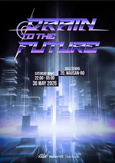 Drain To The Future