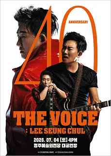 이승철 40주년 콘서트, THE VOICE: LEE SEUNG CHUL [청주]