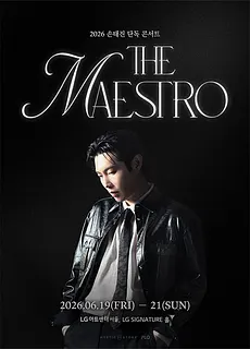 손태진 단독 콘서트: THE MAESTRO